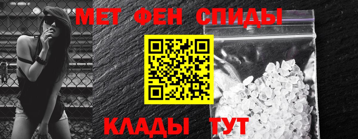 АМФЕТАМИН 98% Надым