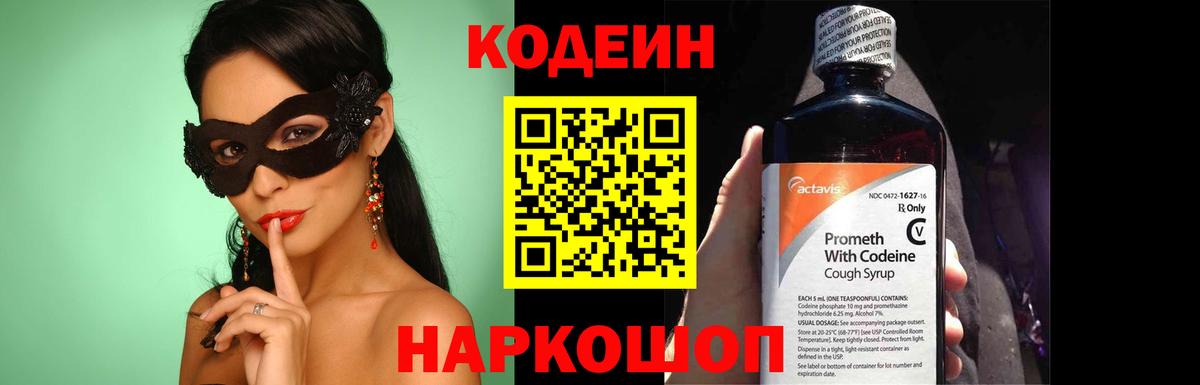 КОКАИН  Вход с VPN  Мефедрон кристаллы  Надым  Конопля  Гашиш  МДМА 