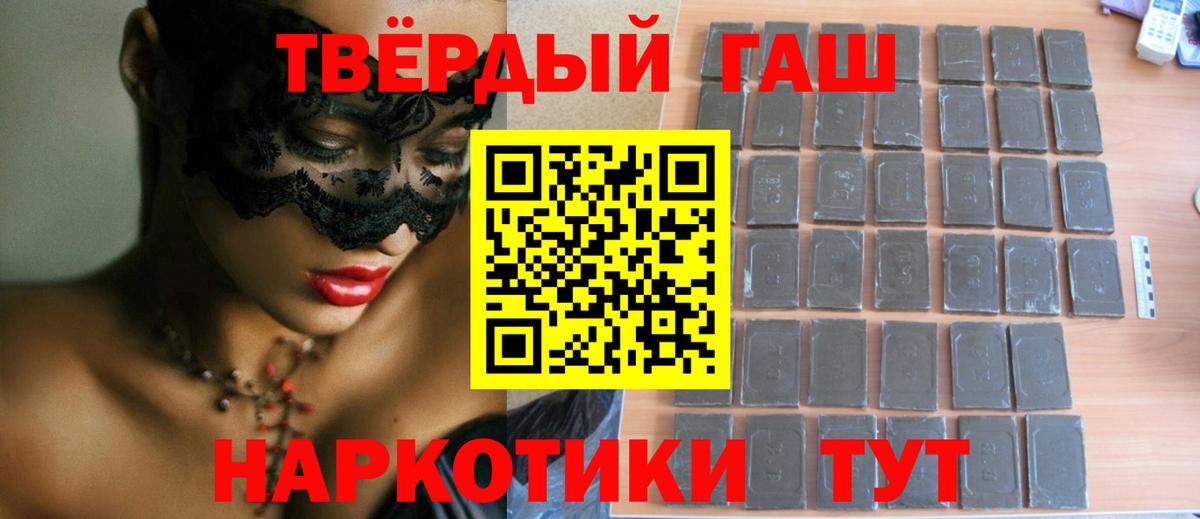 ГАШИШ VHQ Надым