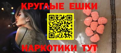 шишки Тулун