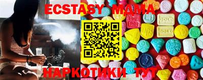шишки Тулун