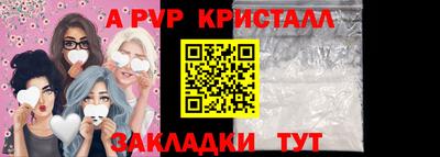 меф VHQ Уссурийск