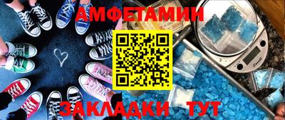 меф VHQ Уссурийск