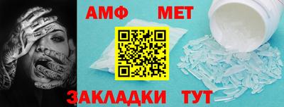 герыч Усть-Илимск