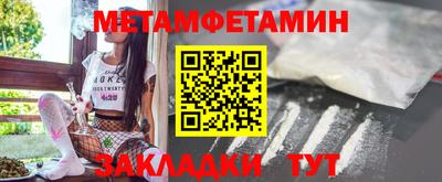 мяу мяу мука Тула