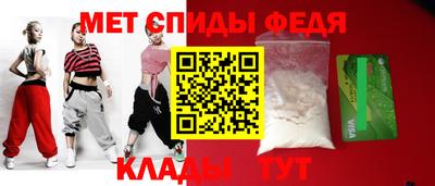 меф VHQ Уссурийск
