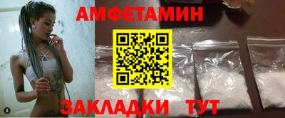 меф VHQ Уссурийск