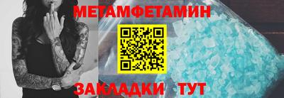 мяу мяу мука Тула