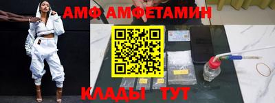 меф VHQ Уссурийск