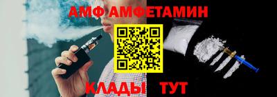 шишки Тулун