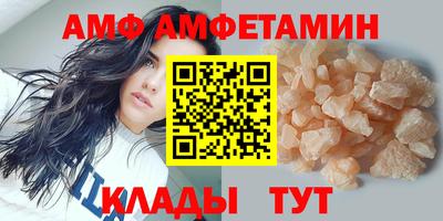 прущий лед Туймазы