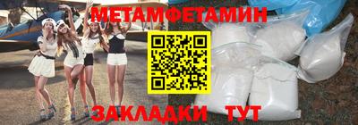 меф VHQ Уссурийск