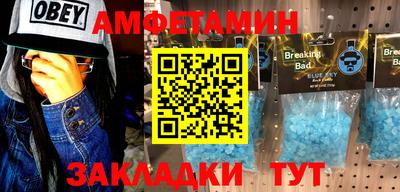 меф VHQ Уссурийск
