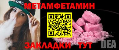мяу мяу мука Тула