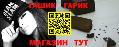 герыч Усть-Илимск