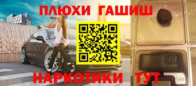 шишки Тулун