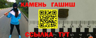 шишки Тулун
