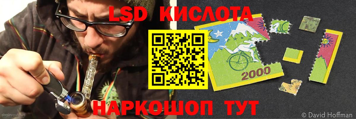 Лсд 25 экстази ecstasy Надым
