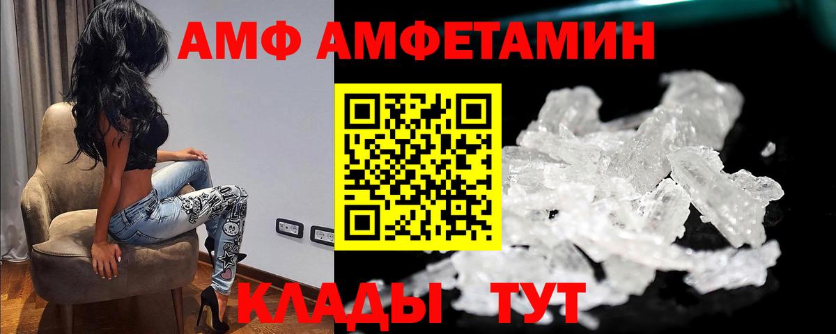 Метамфетамин кристалл  Метамфетамин кристалл  Надым  Вход с VPN 