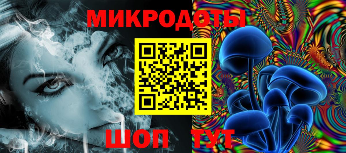 Галлюциногенные грибы ЛСД  Вход с VPN  Галлюциногенные грибы MAGIC MUSHROOMS  Надым 
