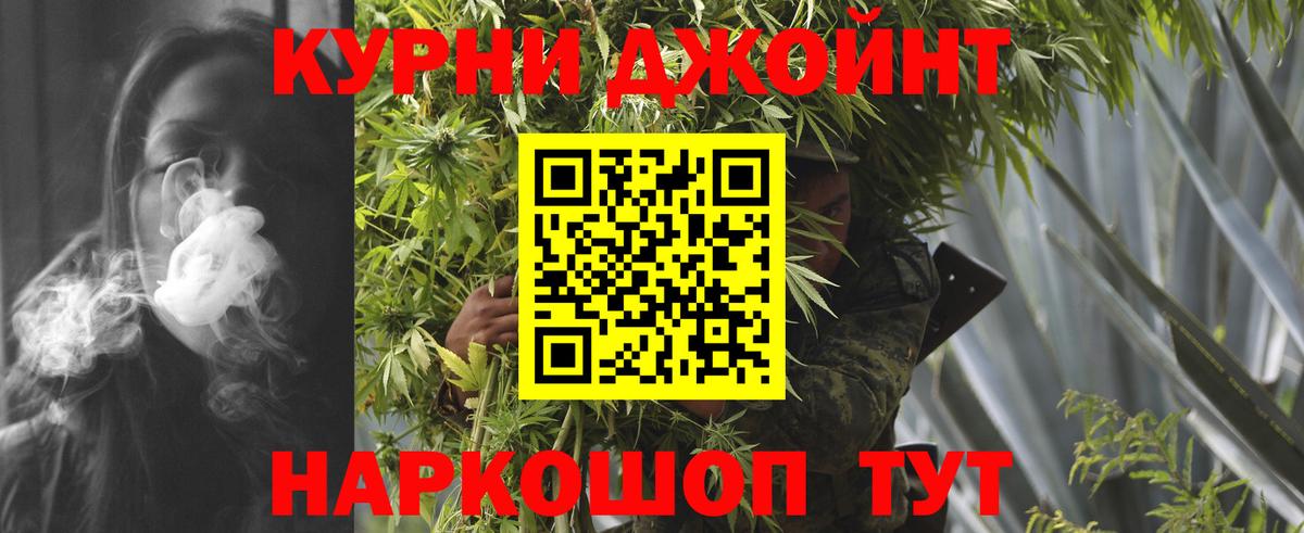 Гашиш Надым